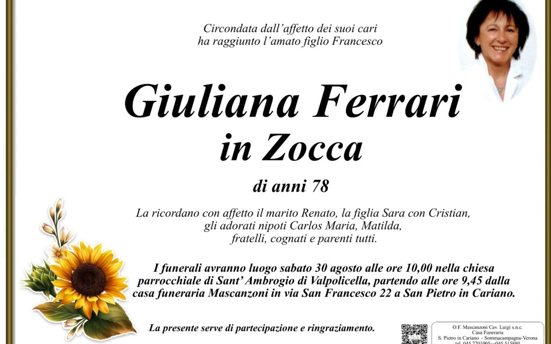 FERRARI GIULIANA IN ZOCCA